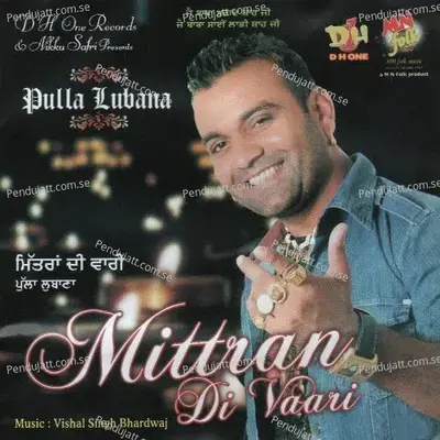 Aashqui Chad Dan Gay - Pulla Lubana album cover 