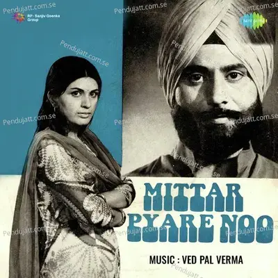 Mittar Pyare Noo - Ved Pal Verma cover album