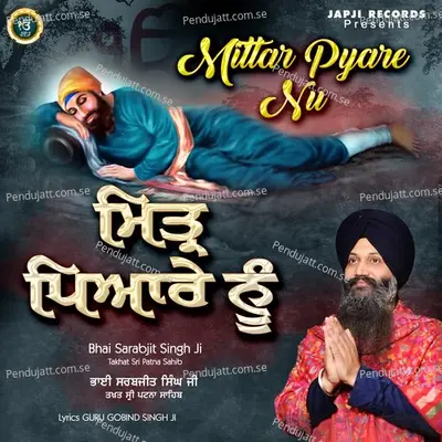 Mittar Pyare Nu - Bhai Sarabjit Singh Ji album cover 