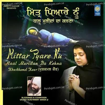 Mittar Pyare Nu Haal Muridan Da Kehna - Khushkamal Kaur album cover 