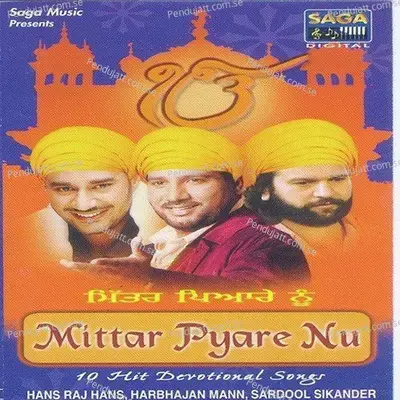 Panth Tere Diyan Goonjan - Charanjit Ahuja album cover 