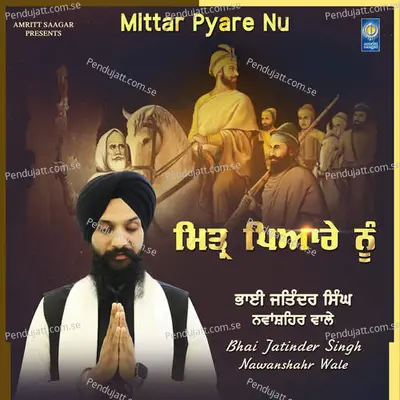 Mittar Pyare Nu - Bhai Jatinder Singh Nawanshahr Wale album cover 