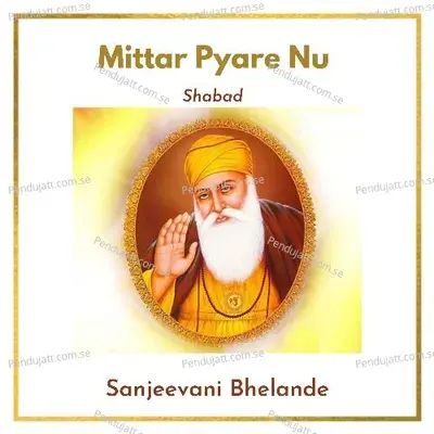 Mittar Pyare Nu - Sanjeevani Bhelande album cover 