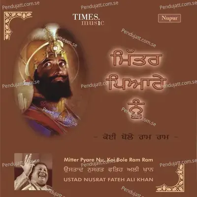 Mitter Pyare Nu - Nusrat Fateh Ali Khan cover album