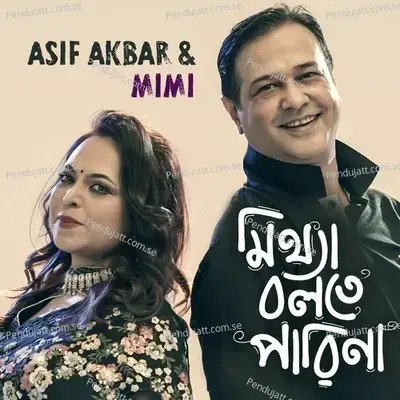 Mittha Bolte Pari Na - Asif Akbar album cover 