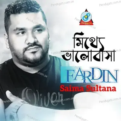 Ekla Ami - Fardin album cover 