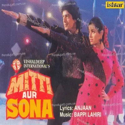 One Two Three Pyar Karo - Asha Bhosle album cover 