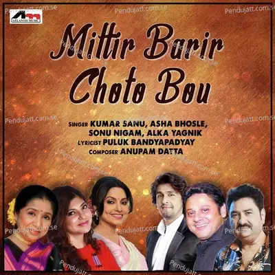 Mittir Barier Chhoto Bou - Sonu Nigam cover album