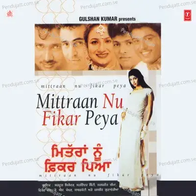 Pind Soureyan De - Feroz Khan album cover 