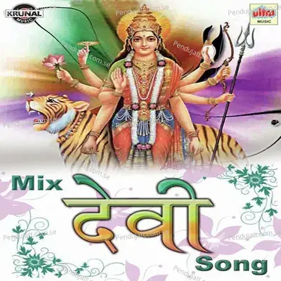 Mix Devi Song - Various Artists cover album