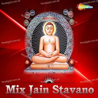 Mix Jain Stavano - Various Artists cover album