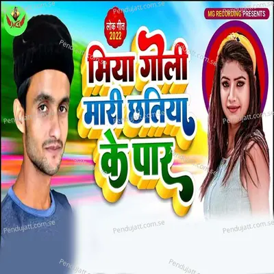 Miya Goli Mari Chtiya K Par - Sahil Khan album cover 