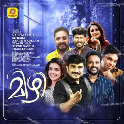 Iniyethra Kalam - Reenu Naseer album cover 