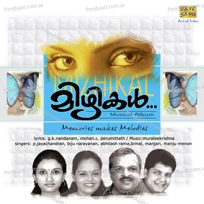 Mizhikal - Abhilaash album cover 