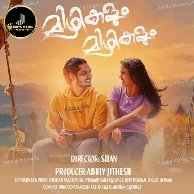 Mizhikalum Mizhikalum - Ayraan album cover 