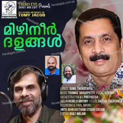 Mizhineer Dhalangal - Kester