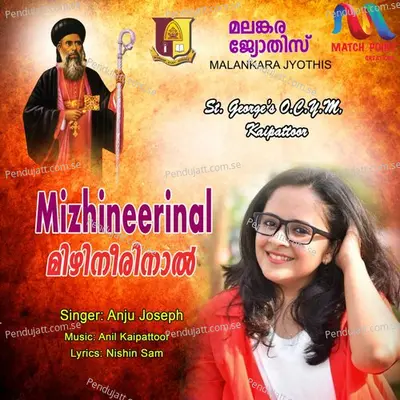 Mizhineerinal - Anju Joseph album cover 