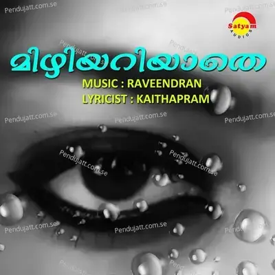 Kuthirayumaay - Raveendran Master album cover 