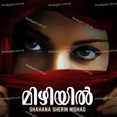 Mizhiyil - Shahana Sherin Nishad album cover 