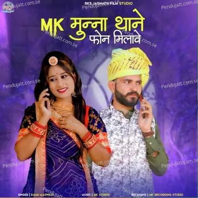 Mk Munna Thane Phone Milave - Ramu Marwadi album cover 