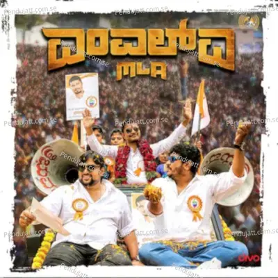 Kannadada Kandha - Ranjith album cover 