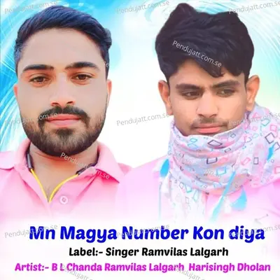 Mn Magya Number Kon Diya - B L Chanda album cover 