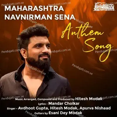 Mns Anthem Song - Avdhoot Gupta album cover 