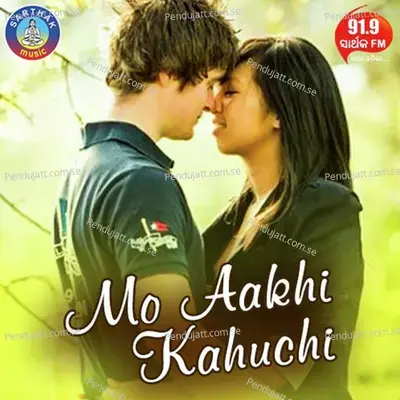 Mo Aakhi Kahuchi-F - Nibedita album cover 