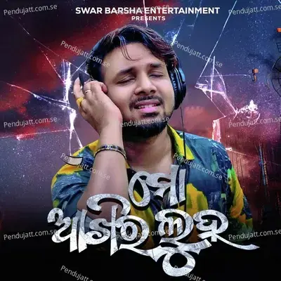 Mo Aakhira Luha - S Jitu album cover 