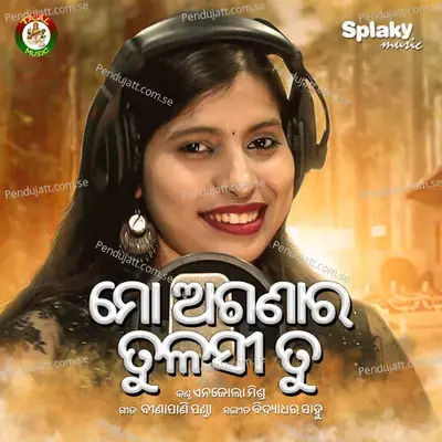 Mo Aganara Tulasi Tu - Enjola Mishra album cover 