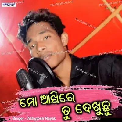 Mo Akhi Re Tu Dekhuchhu - Ashutosh Nayak album cover 