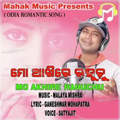 Mo Akhire Rahuchu - Satyajit album cover 