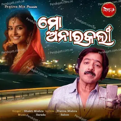 Mo Anarakali - Shakti Mishra album cover 