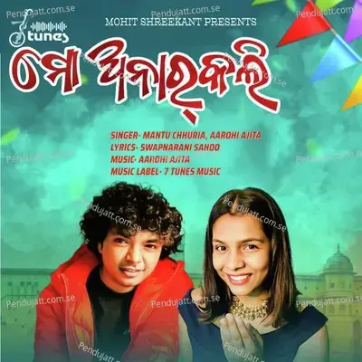 Mo Anarkali - Mantu Chhuria album cover 