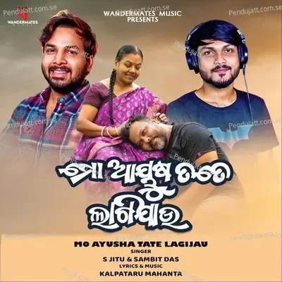 Mo Ayusha Tate Lagijau - S Jitu album cover 
