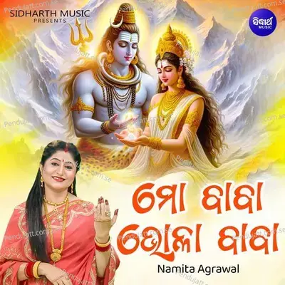 Mo Baba Bhola Baba - Namita Agrawal
