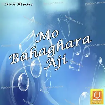 Aji Bahaghara - Sazid album cover 