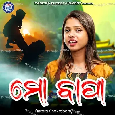 Mo Bapa - Antara Chakraborty album cover 