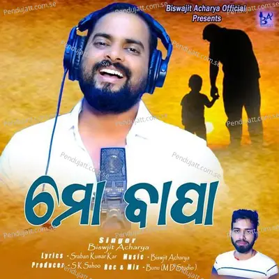 Mo Bapa - Biswajit Acharaya album cover 