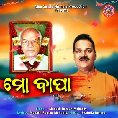 Mo Bapa - Manash Ranjan Mohanty album cover 