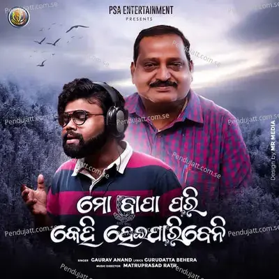 Mo Bapa Pari Kehi Heiparibeni - Gaurav Anand album cover 