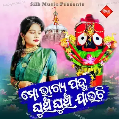 Mo Bhagya Padma Ghunchi Ghunchi Jauchi - Nisiprabha Pani album cover 