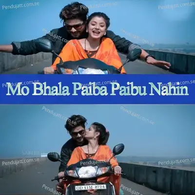 Mo Bhala Paiba Paibu Nahin - Amrita Nayak