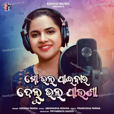 Mo Bhala Paibara Delu Bhala Pauna - Humane Sagar album cover 