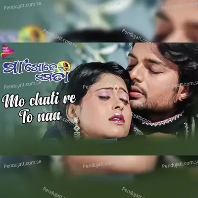 Mo Chati Re Naa - Udit Narayan album cover 
