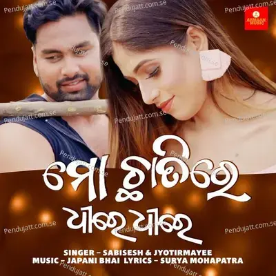 Mo Chatire Dhire Dhire - Jyotirmayee album cover 