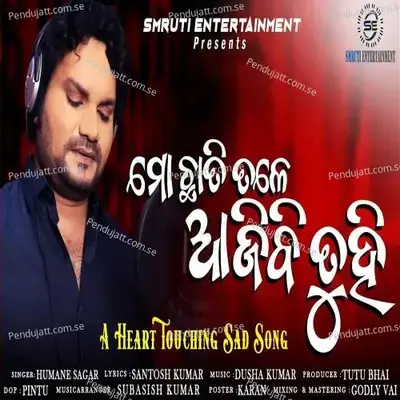 Mo Chhati Tale Ajibi Tuhi - Humane Sagar