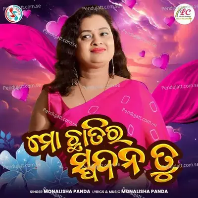 Mo Chhatira Spandana Tu - Monalisha Panda album cover 