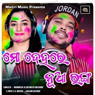 Mo Dehare Nua Ranga - Abinash album cover 