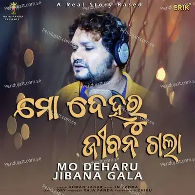 Mo Deharu Jibana Gala - Humane Sagar album cover 